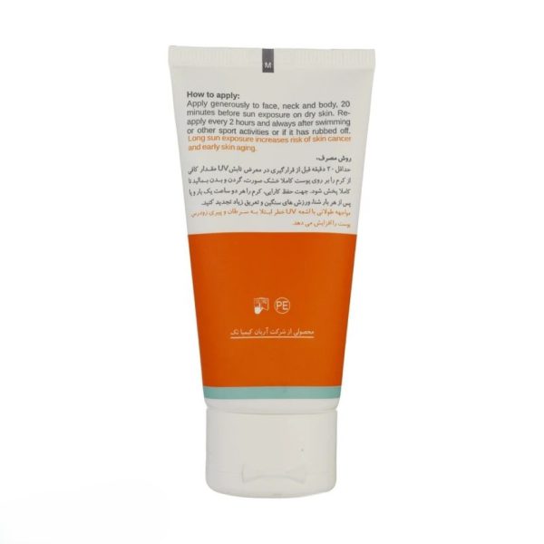 نئودرم ضد آفتاب SPF50 (هایلی) انواع پوست رنگی تیره - Image 2
