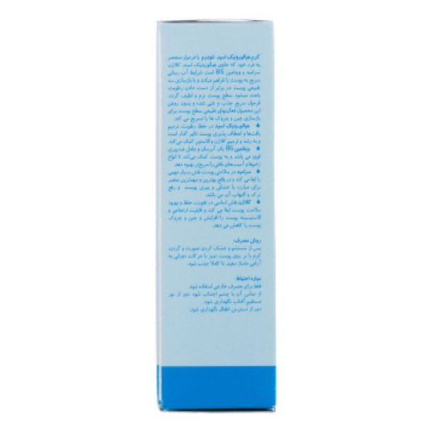 نئودرم کرم هیالورونیک اسید تیوپی پوست چرب 50 میلی - Image 6